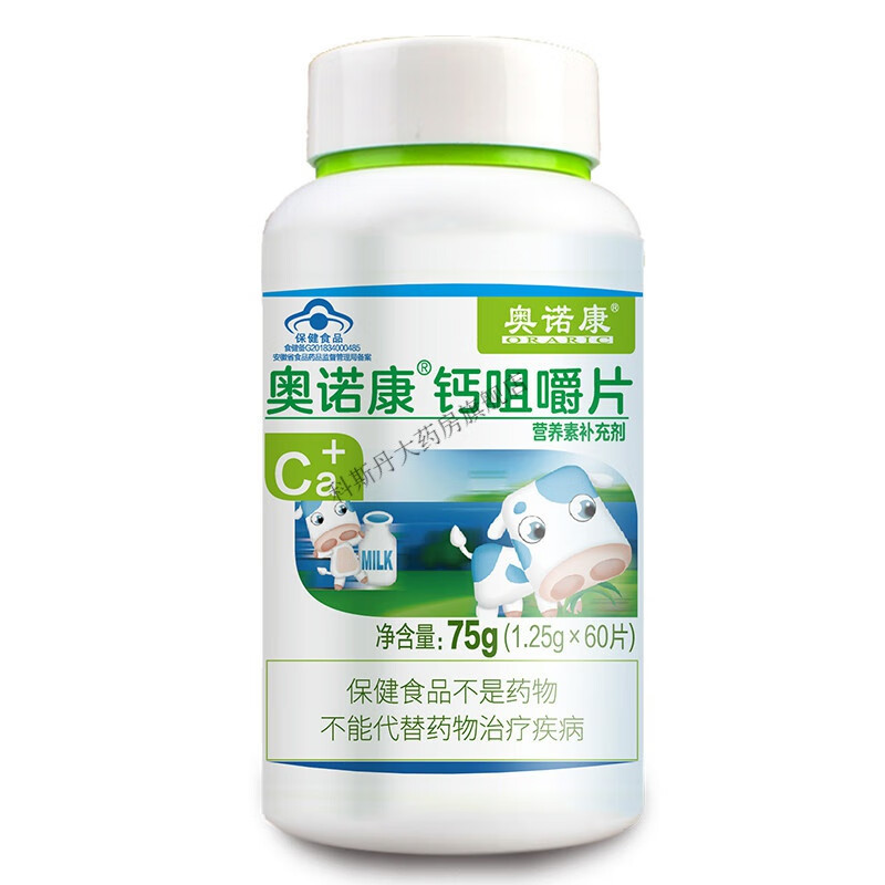 奥诺康钙咀嚼片口服碳酸钙青年中老年青少年男女性成年补钙 1瓶装30粒