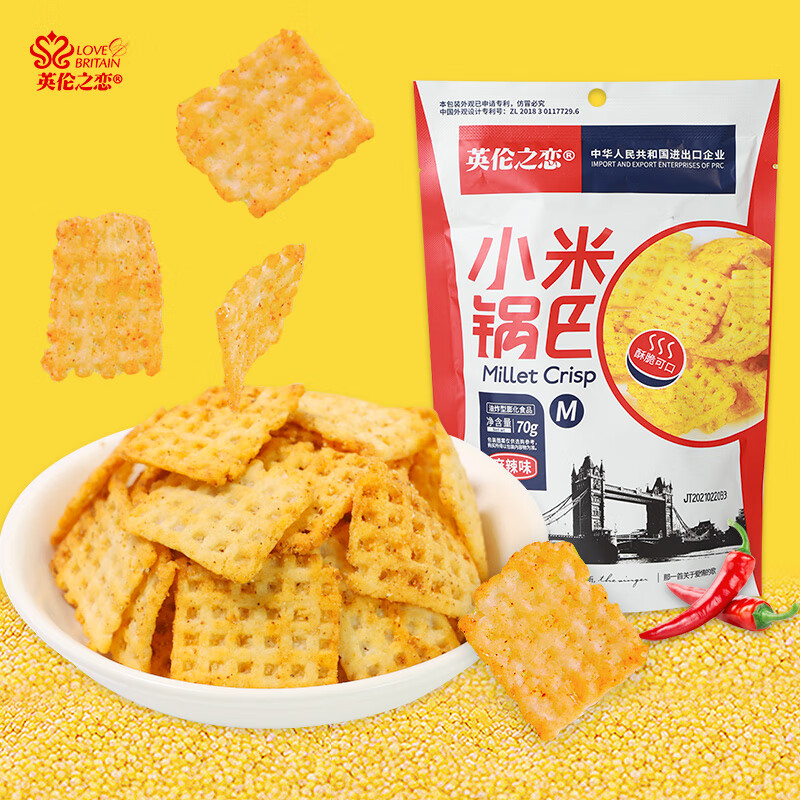 英伦之恋小米锅巴麻辣味网红食品办公室休闲零食追剧袋装即食锅巴零食