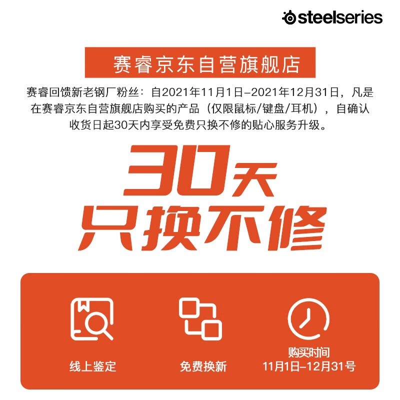 赛睿（SteelSeries）Rival 300S鼠标 有线鼠标 游戏电竞鼠标 RGB人体工学鼠标  黑色