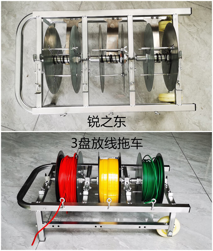 放线器手提式线拉车三四盘多放线架电工bv放线下线放线 银色三盘拉车