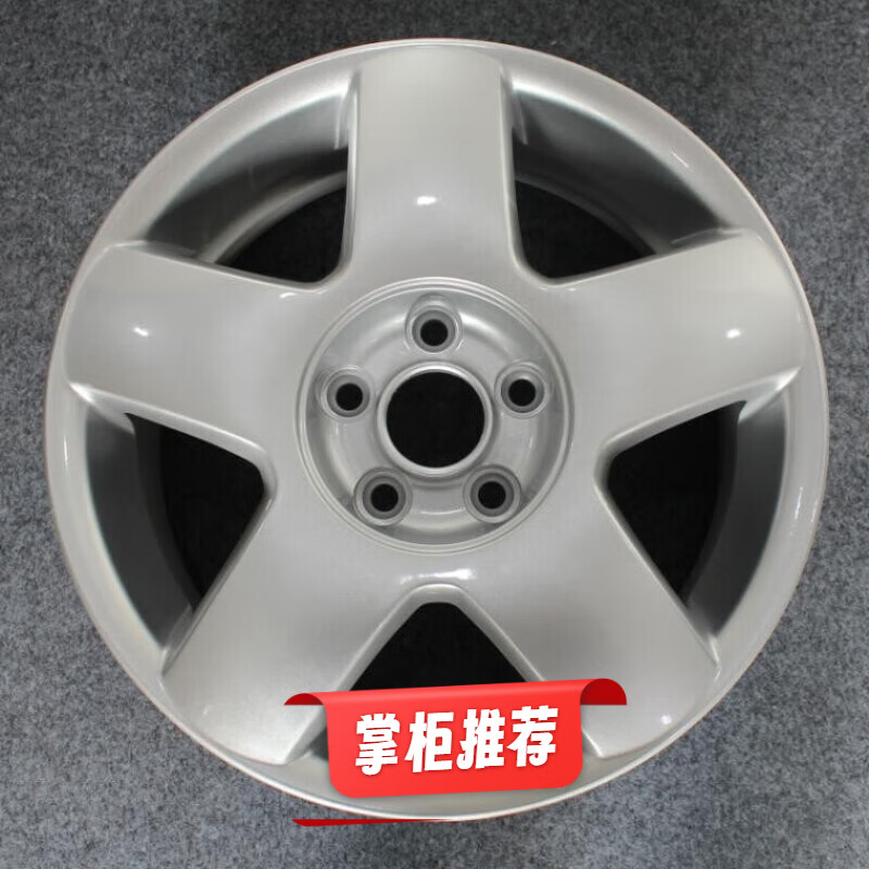 诚迈适用于07款大众波罗轮毂15寸原装polo劲情劲取04款宝来铝合金钢圈