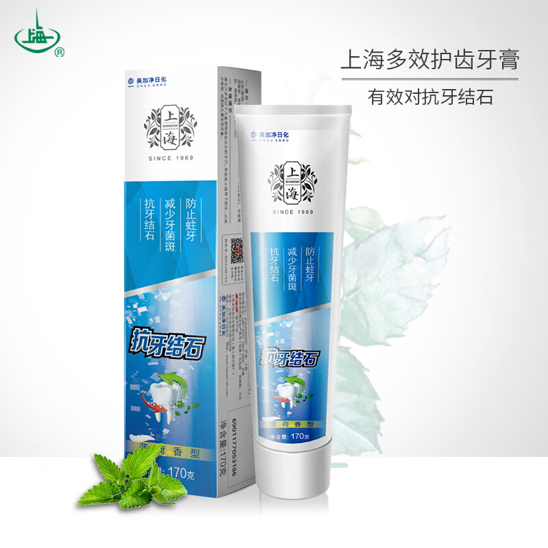 上海抗牙结石薄荷牙膏170g去牙渍清洁牙齿清新口气固齿 170g