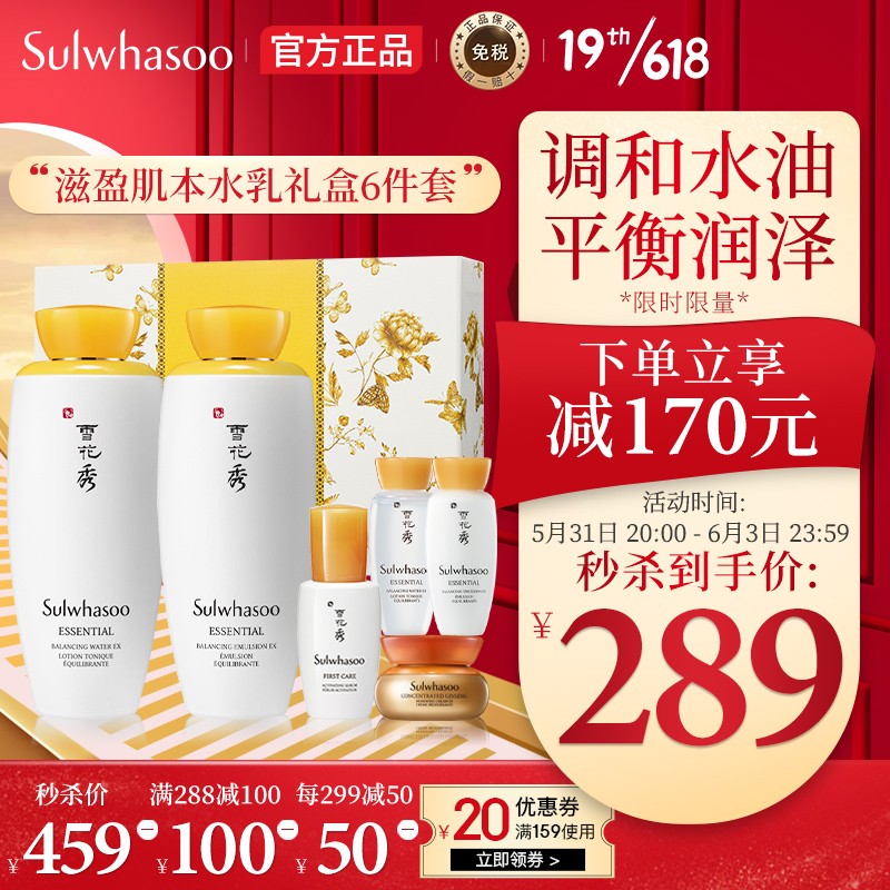京东历史最低价商品榜 2022-06-02 - 第7张 | 最新购物优惠券 京东历史最低价商品榜 2022-06-02 - 第7张 | 最新购物优惠券