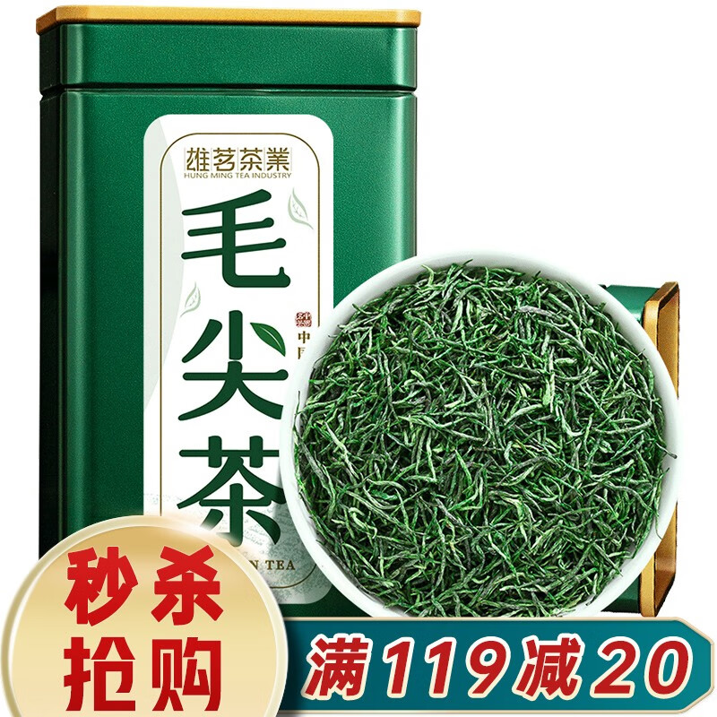 雄茗茶業（HUNG MING TEA INDUSTRY）绿茶
