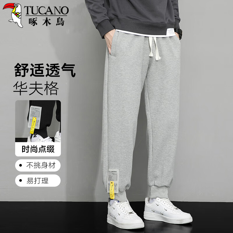 (tucano)休闲裤男士2023时尚休闲潮流百搭束腿运动长裤子男装 浅麻灰