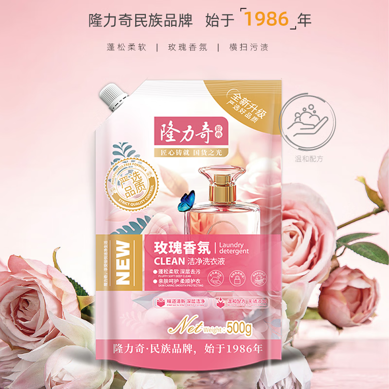 ¡õϴҺ־ȥ׷»ϴϴ500g 4.9Ԫ