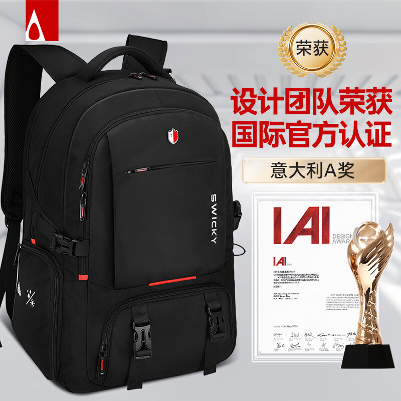 SWICKY大容量男士双肩包商务出差背包多功能独立鞋仓旅行包笔记本电脑包 黑色大号（60L容量加独立鞋仓）