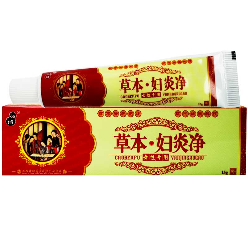【京药房直发】买1贈1买2贈3草本妇炎净草本乳膏江西女性软膏 1盒体验