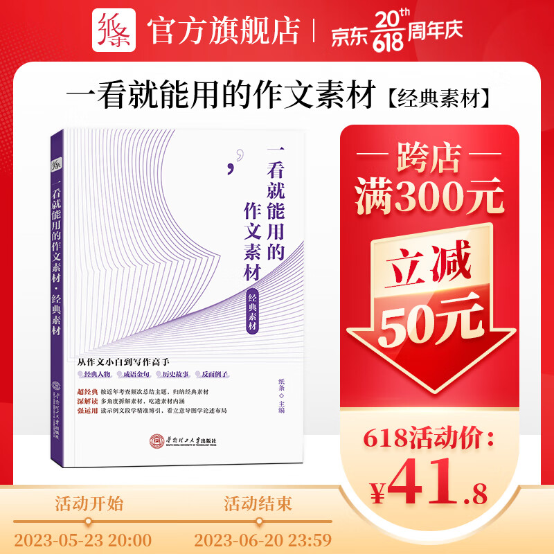 查高中通用价格App哪个比较好|高中通用价格走势