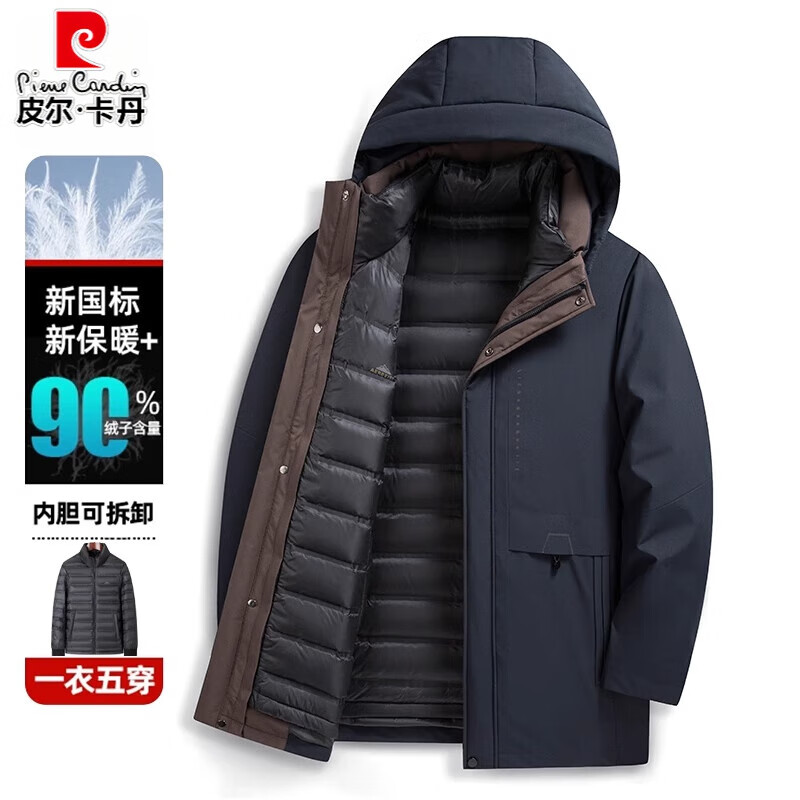 皮尔卡丹(pierre cardin)2024可脱卸内胆中长款羽绒服男士中老年爸爸