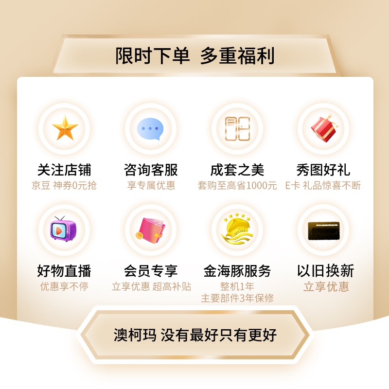 澳柯玛（AUCMA）176升小型双门 宿舍租房家用冰箱 七档控温保鲜节能低噪 以旧换新 BCD-176NE