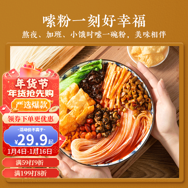 京东超市 2023-01-09 - 第20张 | 最新购物优惠券 京东超市 2023-01-09 - 第20张 | 最新购物优惠券