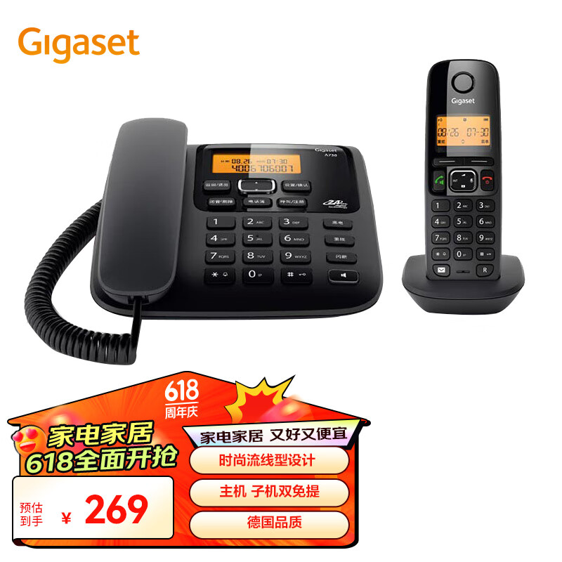 Gigaset原西门子无绳电话机 子母机 无线座机 家用办公固话 中文来电显示 免提大音量 A730一拖一黑