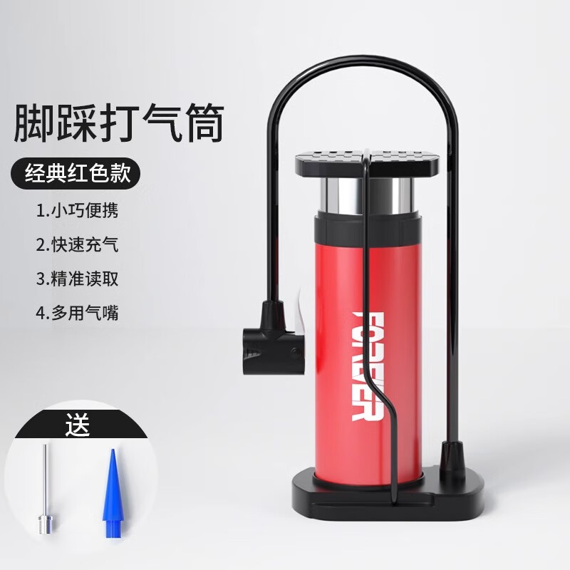 ���ýŲȴ���Ͳ���г����ø�ѹ�����õ綯��ƿ��Ħ�г������Яʽ