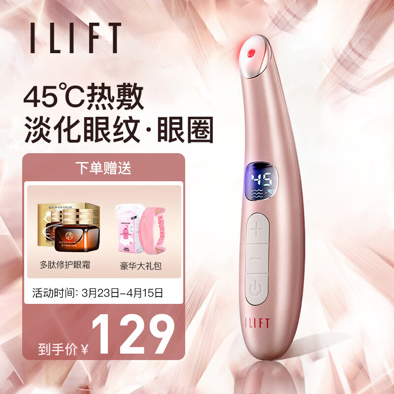 美容器低价历史查询|美容器价格走势