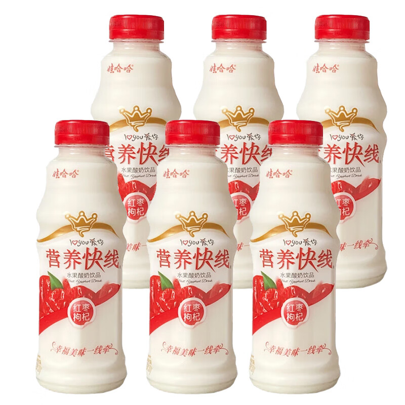 娃哈哈营养快线红枣枸杞味500g*5瓶/15瓶水果牛奶饮料饮品 【红枣枸杞