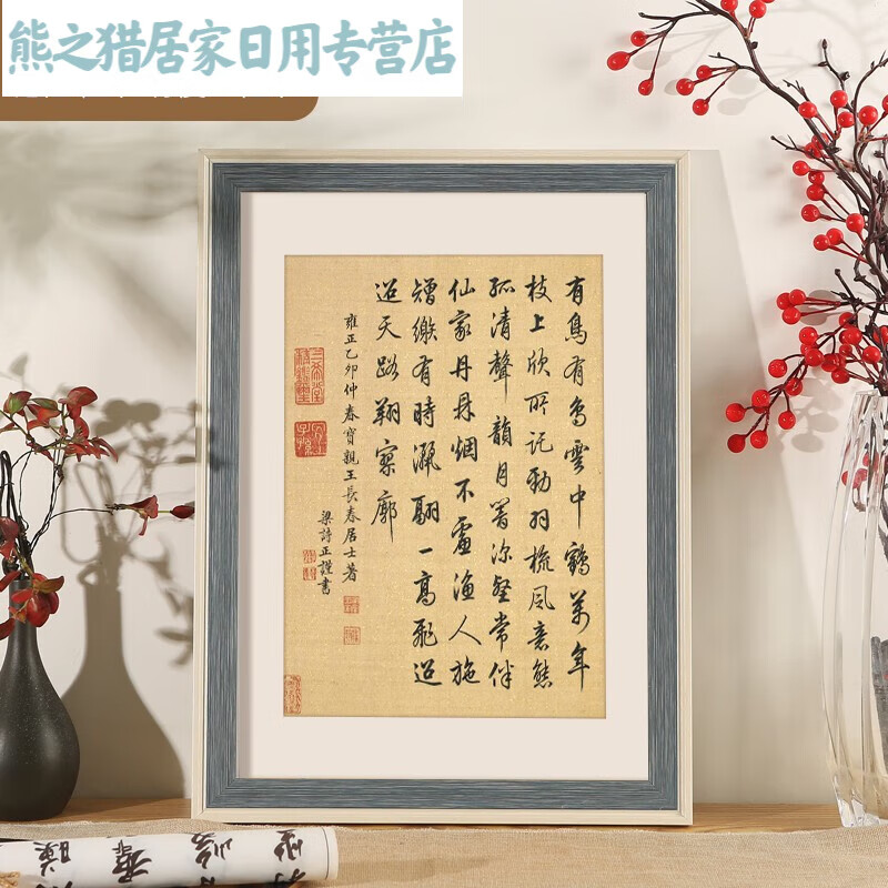 字硬笔作品裱框a3a4相框摆台装裱表8k开4k展示框 生动蓝白 10寸[可放