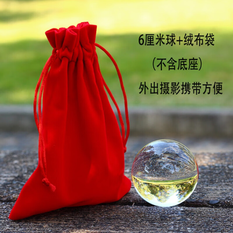 璀福银楼水晶球摆件白透明圆球人造紫黄色水晶玻璃球装饰品客厅 6厘米