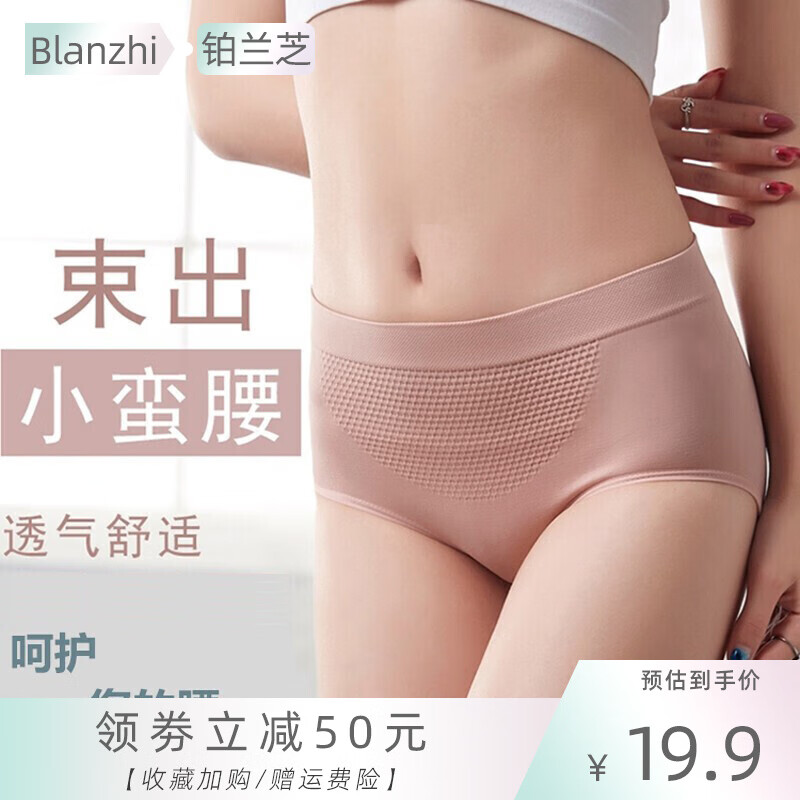 抓住线下店铺价格走势,获取丰厚回报!