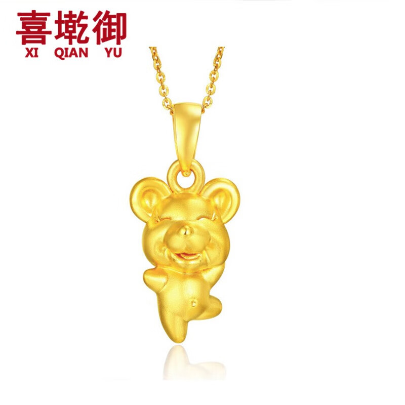 喜墘御黄金老鼠十二生肖鼠足金999吊坠小金鼠项坠3d硬金小老鼠挂坠