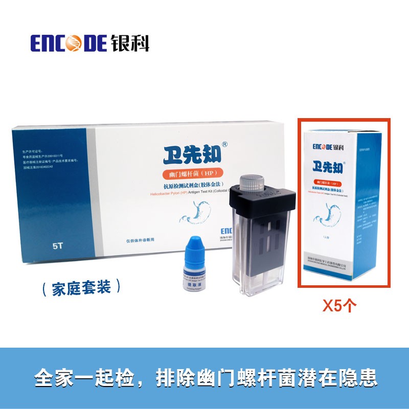 体外检测商品价格走势分析及心得分享