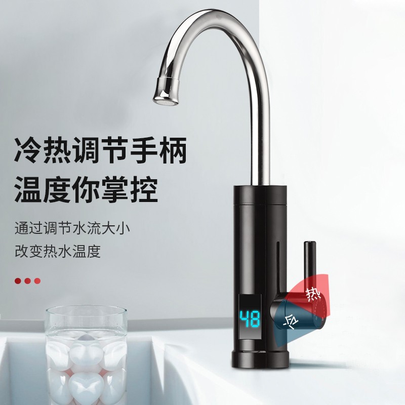 长虹 （CHANGHONG） 电热水龙头 快速加热厨房冷热两用 即热式电热水器下进水CKR-B8（炫酷黑）