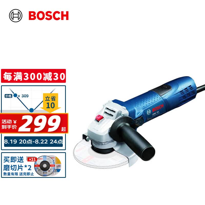 博世（BOSCH）GWS 720 角磨机切割机打磨机磨光机 720瓦 100mm 电动工具使用感如何?