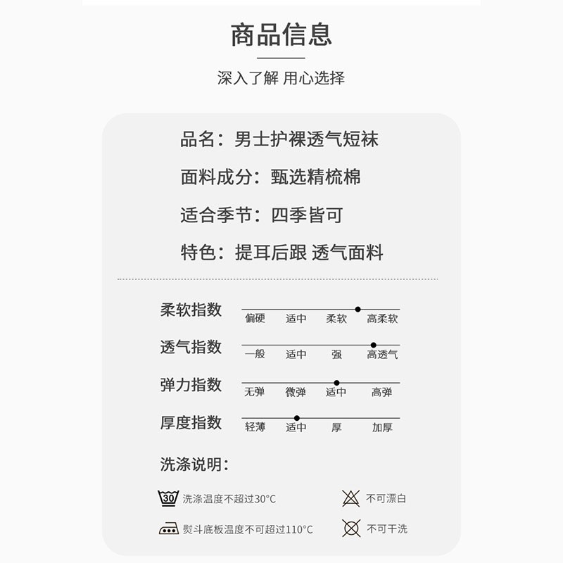 莎兰朵袜子男士短袜纯棉防臭吸汗春秋季全棉运动潮流青少年中学生低腰 纯棉潮短袜-混色5双装 均码