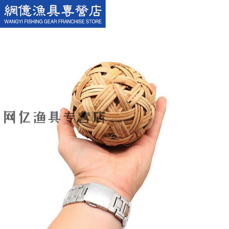 蹴鞠球手工编织球蹴鞠球天然缅甸藤球绣球道具球古代足球玩具 小球