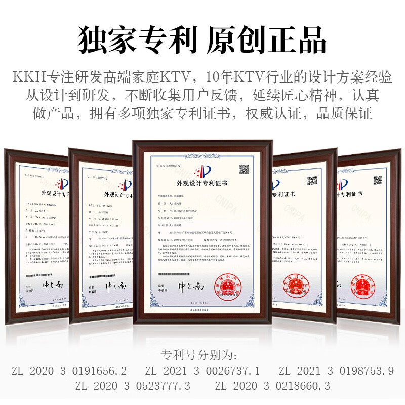 KKH S9家庭ktv音响套装点歌机怎么样？值得买吗？一文深入了解-图片5