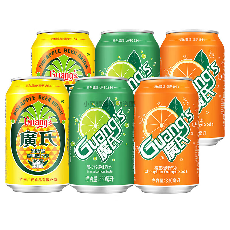 赤耳菠萝啤果味汽水330ml*6罐(菠萝啤*2 橙宝*2 碧柠*2)饮料 1件