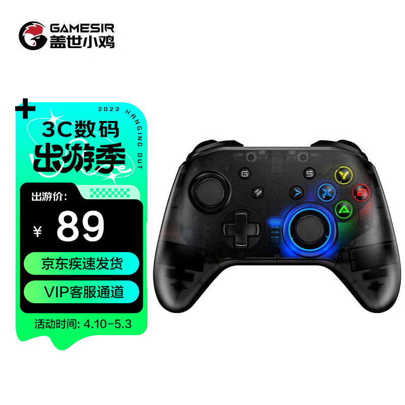 盖世小鸡GAMESIR T4腾讯START定制版游戏手柄无线2.4g电视TV云游戏赛博朋克平台家用古剑奇谭FIFA连电视