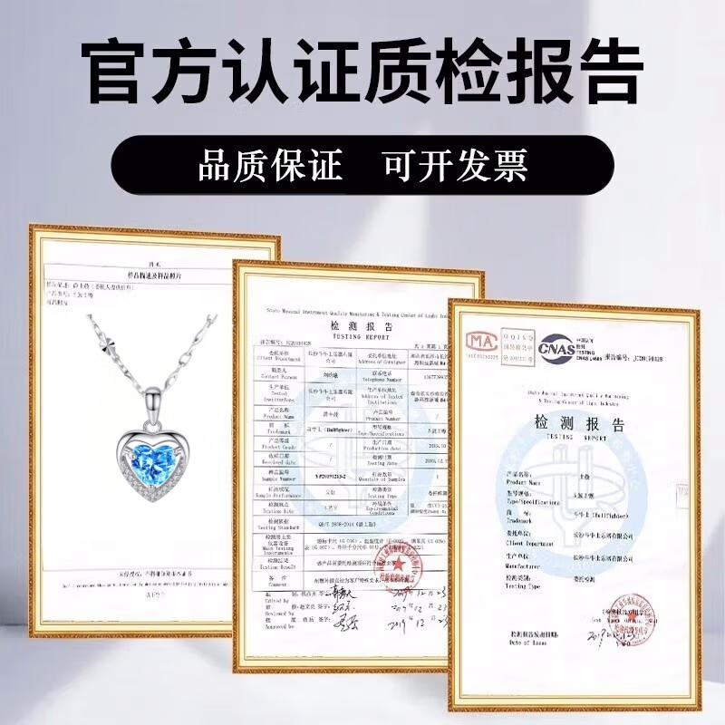 KARZUMYA项链女海洋之心锁骨链爱心吊坠钻石高级生日情人节礼物送女友老婆 海洋之心项链