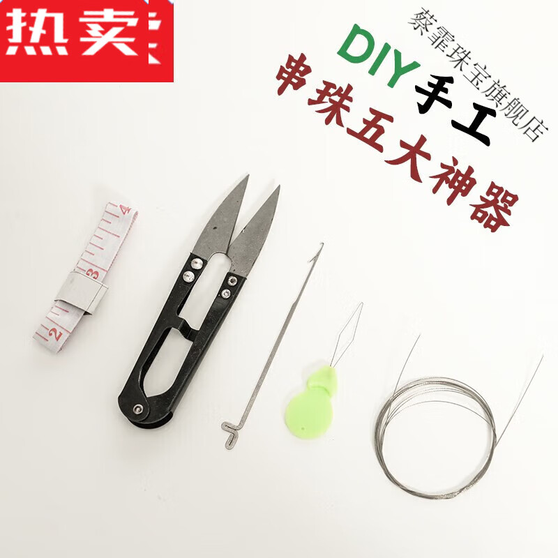 zbjp佛珠手串绳弹力线包芯文玩线绳串手链穿珠子专用串珠松紧绳子盘缠