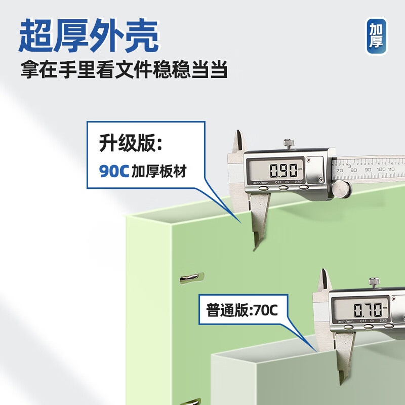 离草 4孔活页文件夹 a4活页夹四孔11孔插页资料册打孔学生多功能大容量加厚强力夹 湖水蓝