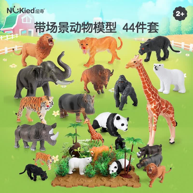 纽奇 儿童恐龙玩具男女孩侏罗纪霸王龙仿真农场动物宝宝早教模型套装 带场景动物乐园44件套[动物手册]使用感如何?