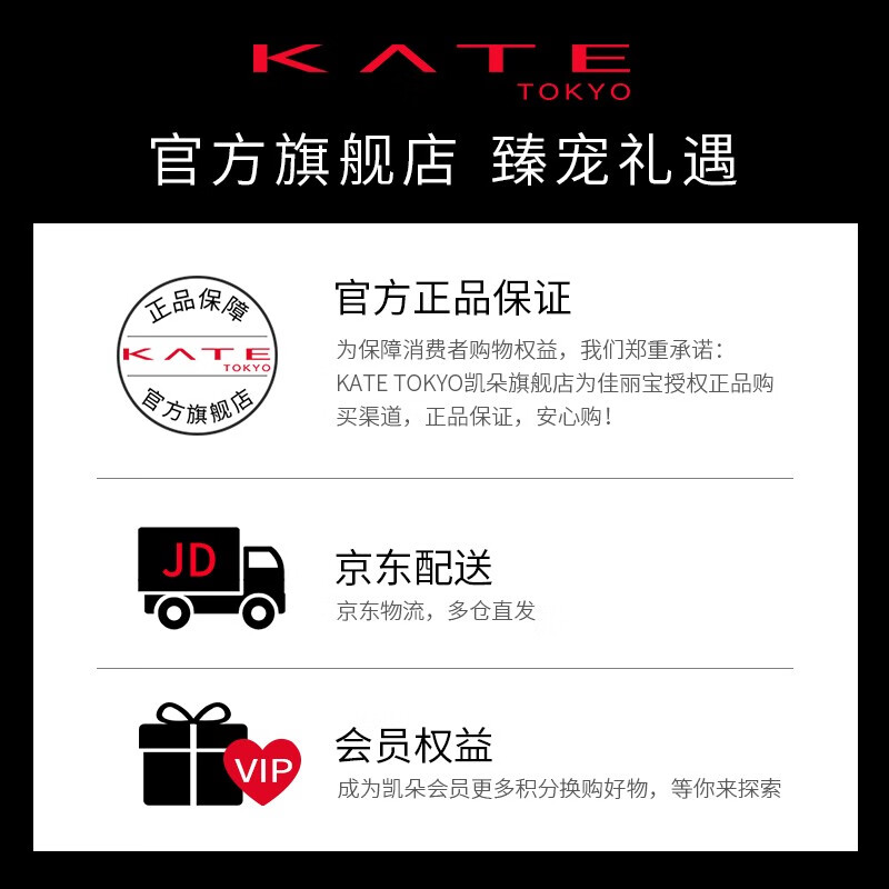 KATE凯朵三色眉粉女防水汗2.2gEX-5生日礼物送女友
