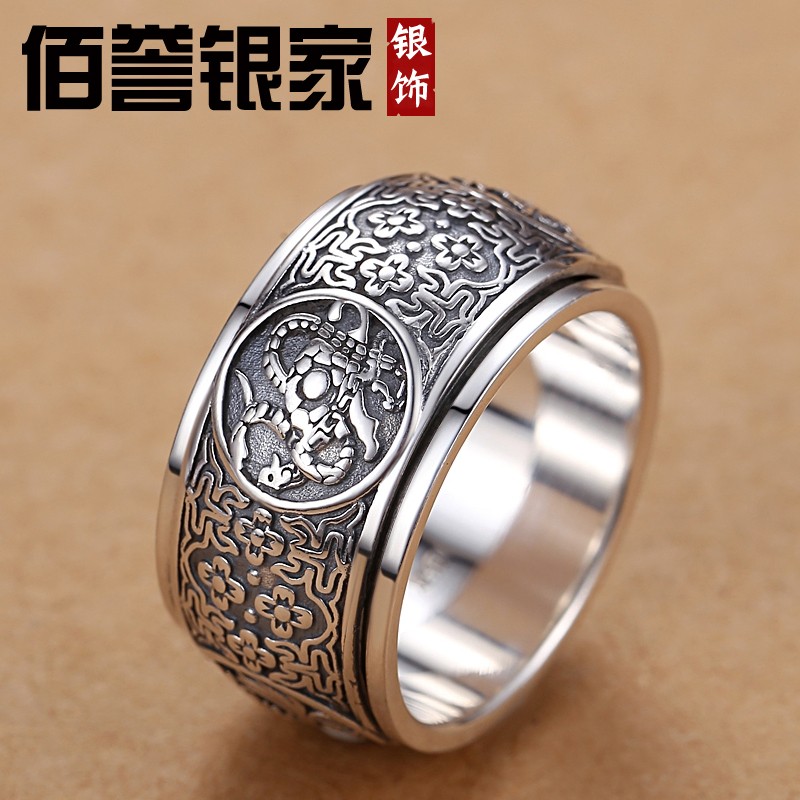 佰誉银家 可转动/四大神兽霸气男士99足银戒指 足银个性潮复古单身