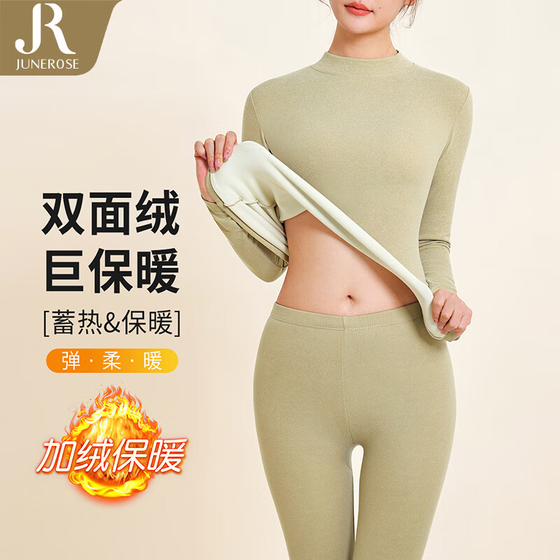 六月玫瑰 保暖内衣女秋冬新款磨毛绒款加厚秋衣秋裤保暖内衣套装 豆绿 L