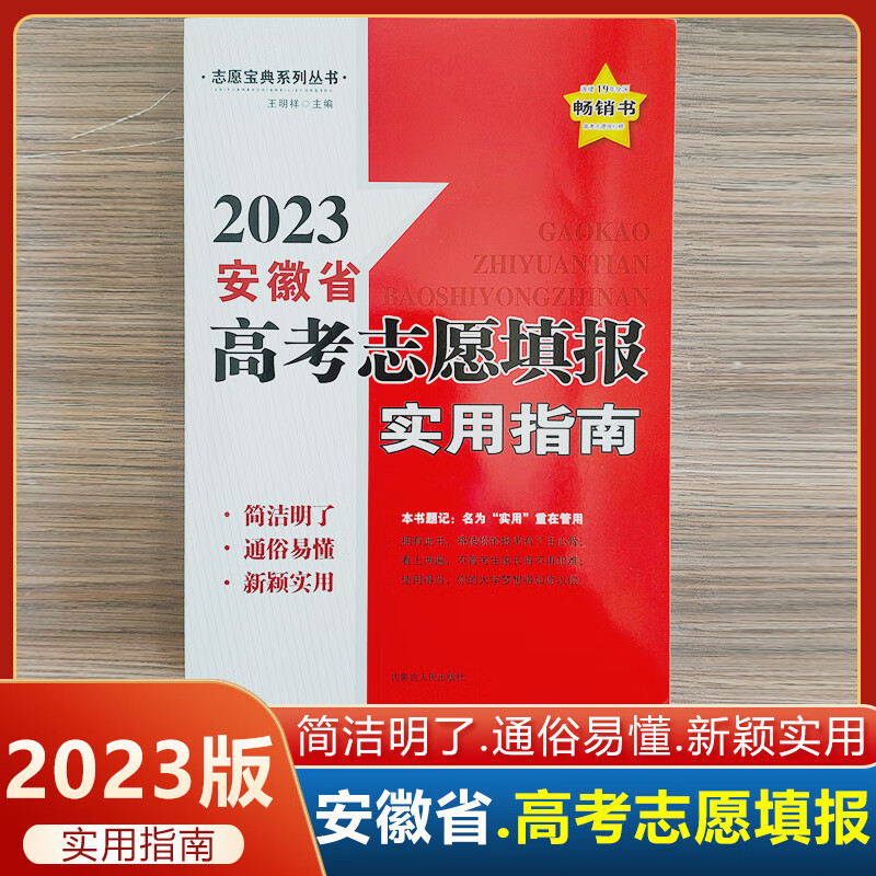 2023年河南省財稅專科學校錄取分數線_河南財政稅務高等專科分數線_河南財務稅務高等學校分數線