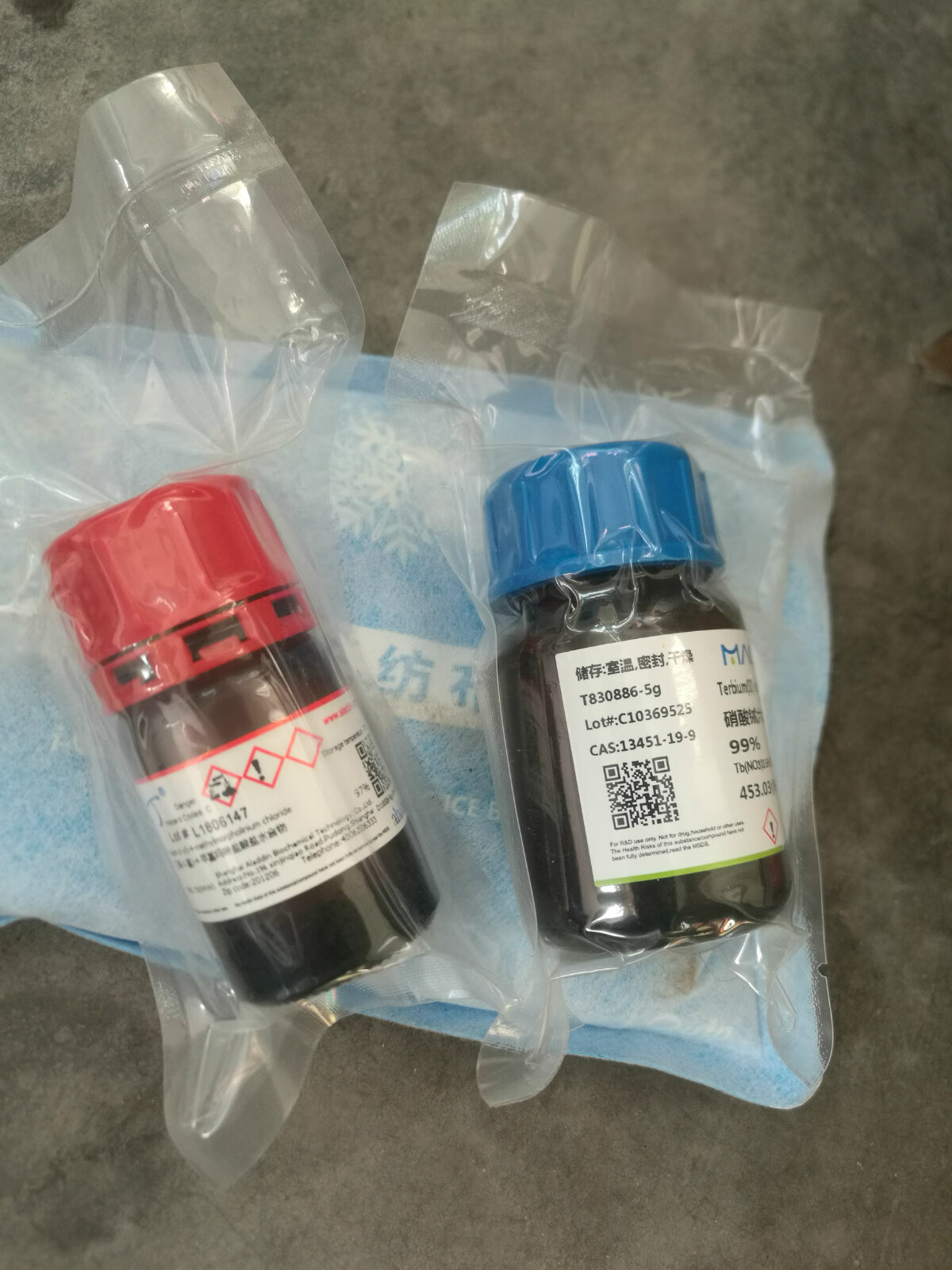 氨基黑10b 蓝黑 ar麦克林试剂25g/瓶cas1064-48-8阿拉丁试剂 a800954