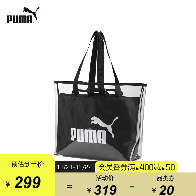 PUMA彪马官方 新款女子双层印花手提包 SHOPPER 076116 黑色 01 OSFA/均码