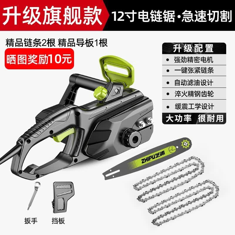 多功能木工伐木锯木头切割机电锯链条电动锯专业级大功率电动工具油锯