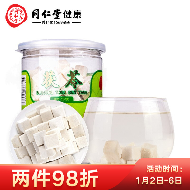 同仁堂茯苓块价格走势及口感评价