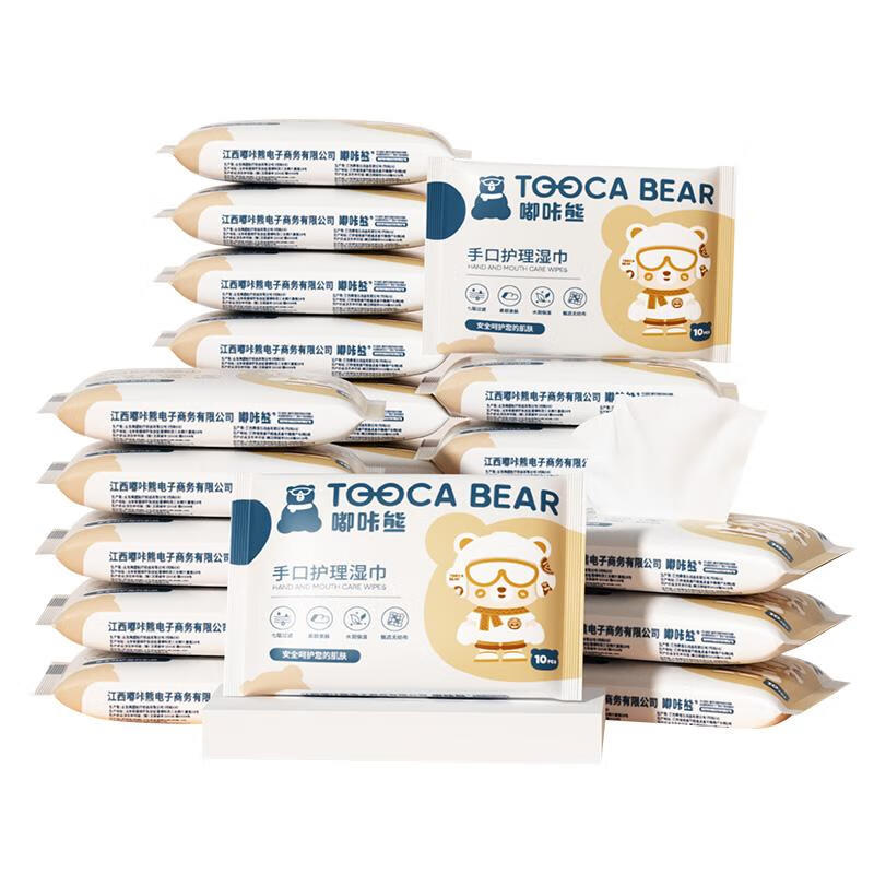 嘟咔熊婴儿手口湿巾宝宝专用新生儿儿童湿纸巾便携装马卡龙系列10抽 10抽 30包