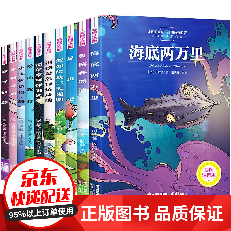 京东图书文具 2021-12-25 - 第7张 | 最新购物优惠券 京东图书文具 2021-12-25 - 第7张 | 最新购物优惠券