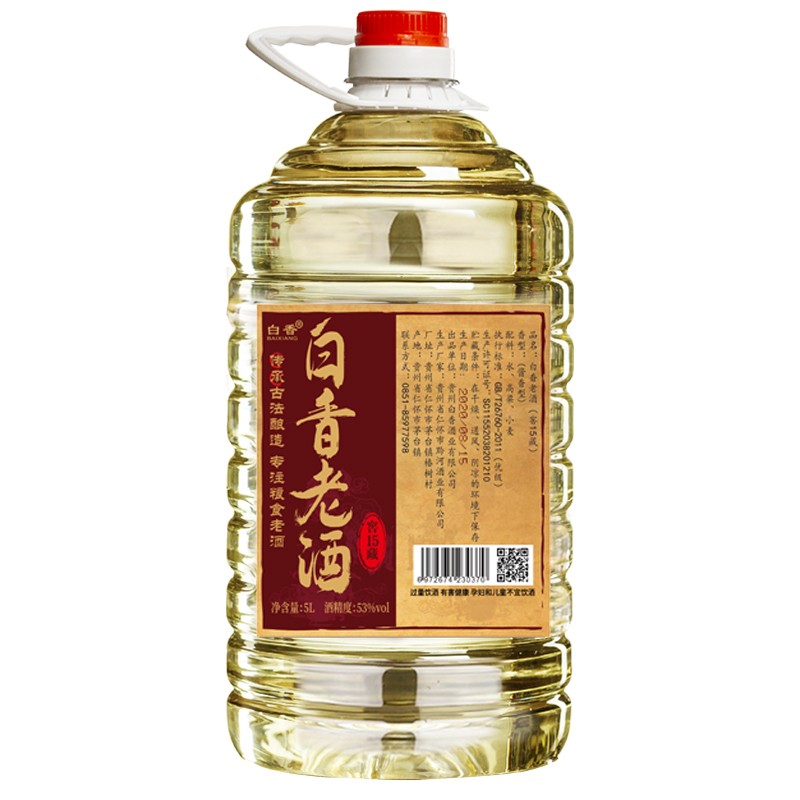 BAIXIANG茅台镇陈年坤沙桶装纯粮食散装白酒泡酒53度酱香型散酒茅香老酒 53%vol 5L 1桶 白香老酒窖藏15