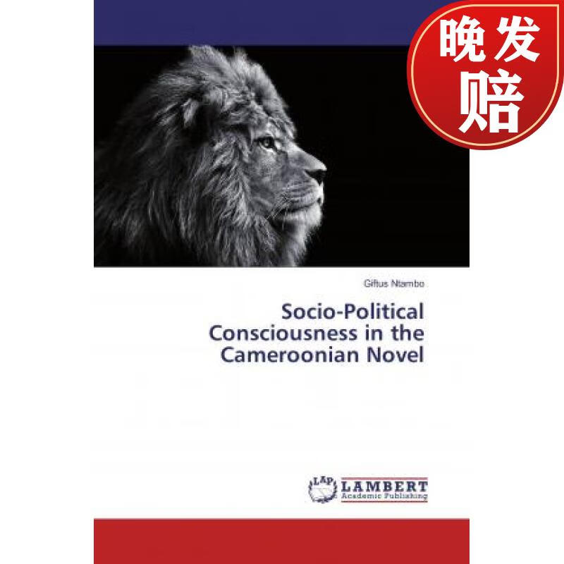 【4周达】socio-political consciousness in the cameroonian novel