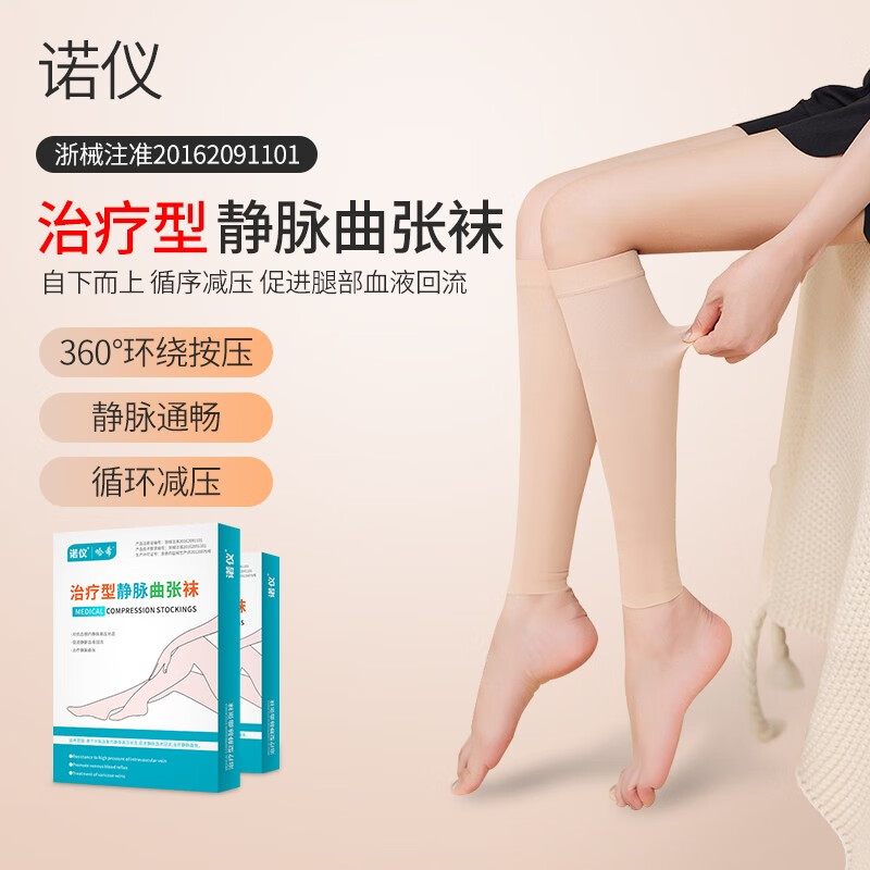 放心而舒适的日常护理,尽在诺仪