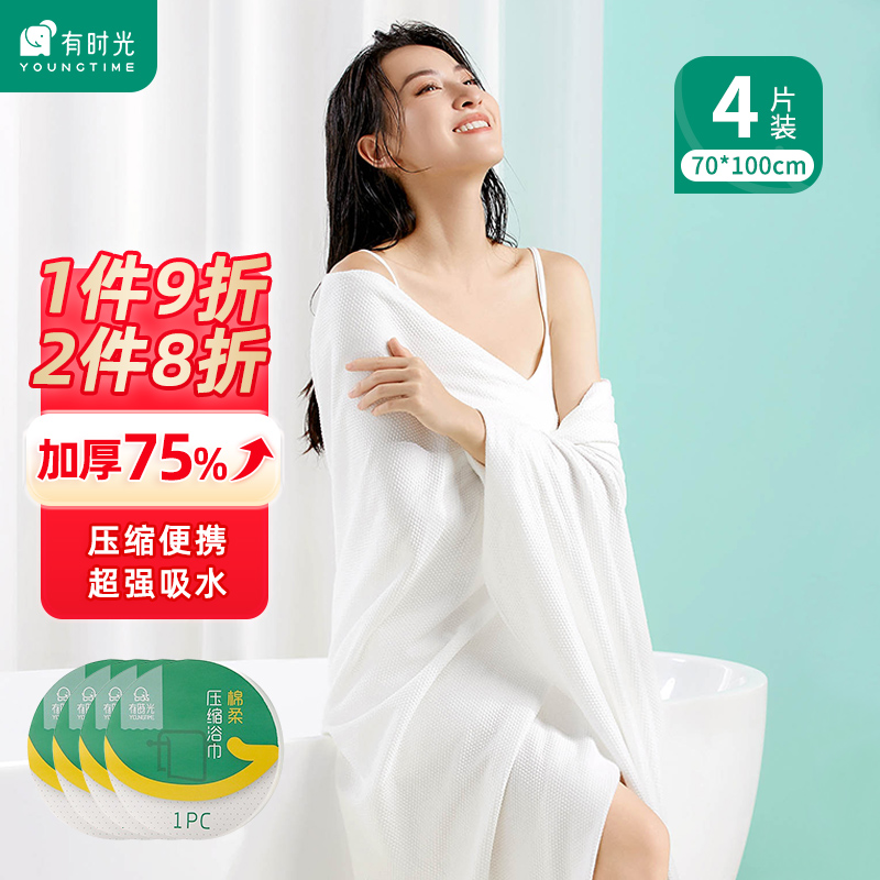 良心评测点评有时光YSG-XS08一次性浴巾透漏评测，为什么这么多人用